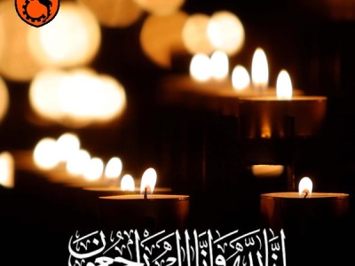 بازگشت همه به سوی اوست